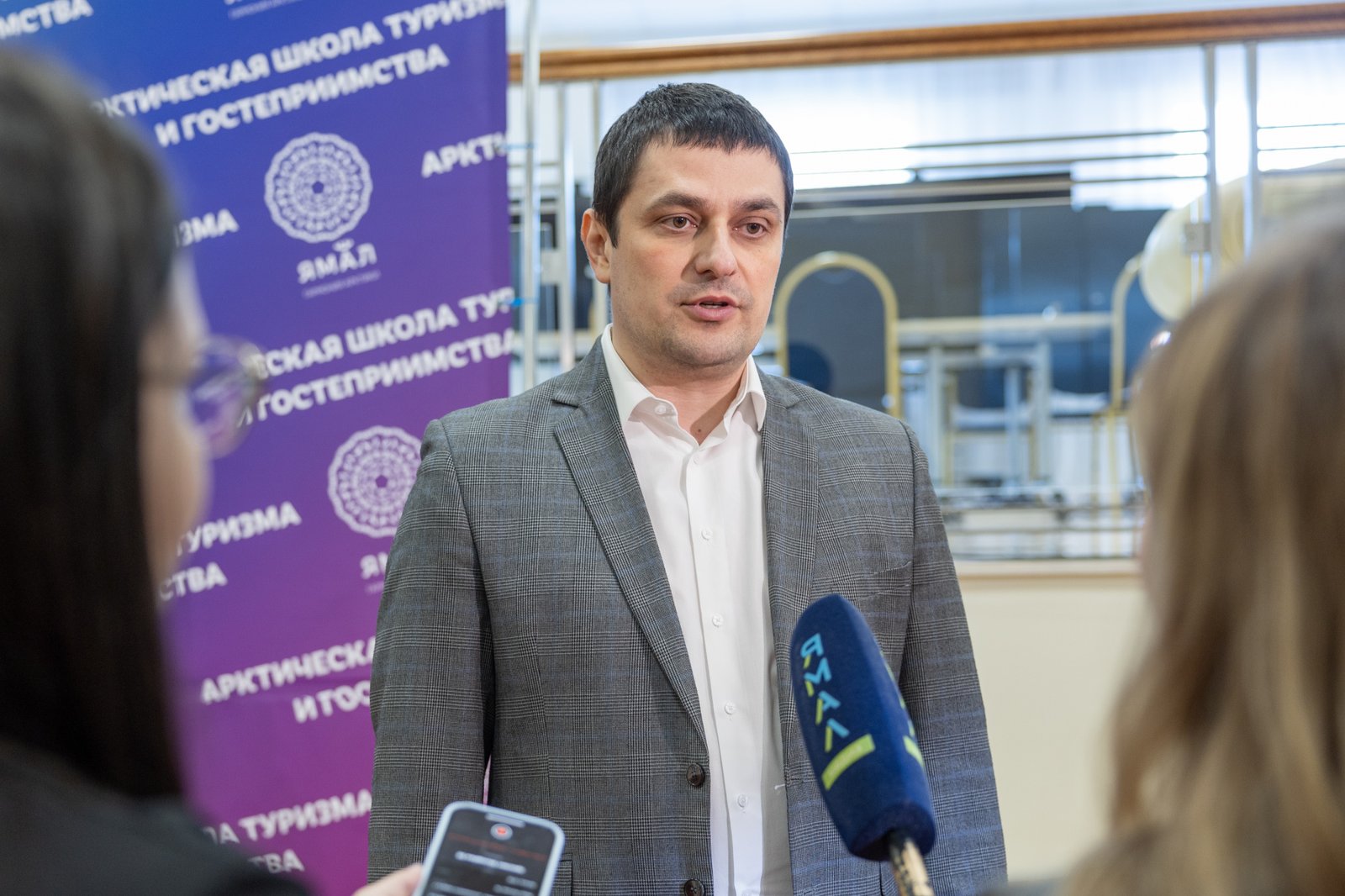 АРКТИЧЕСКАЯ ШКОЛА ТУРИЗМА И ГОСТЕПРИИМСТВА